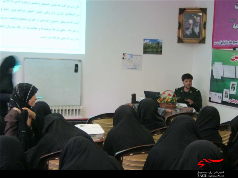 کارگاه آموزشی بازرسان ثابت و غیر ثابت پایگاه های خواهر صورت گرفت کارگاه آموزشی بازرسان ثابت و غیر ثابت پایگاه های خواهر صورت گرفت