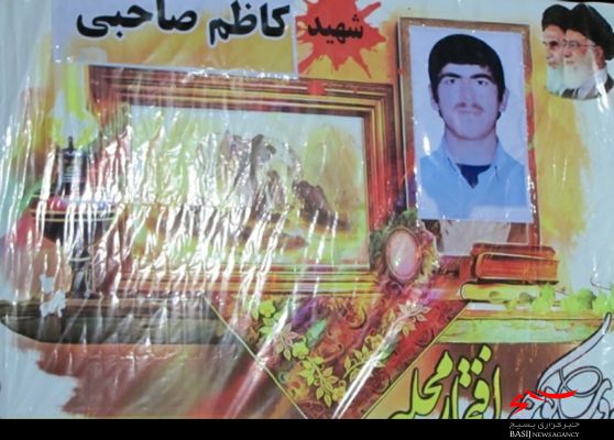 ” آبروی کوچه، افتخارمحله ”به یاد شهید صاحبی در حجت آبادانار +تصاویر ” آبروی کوچه، افتخارمحله ”به یاد شهید صاحبی در حجت آبادانار +تصاویر