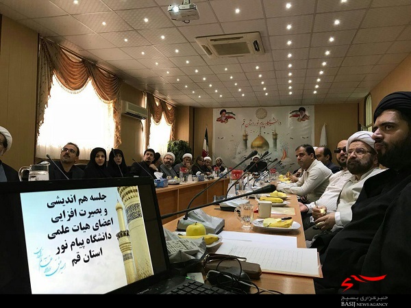 کارگاه هم اندیشی اساتید دانشگاه پیام نور قم برگزار شد کارگاه هم اندیشی اساتید دانشگاه پیام نور قم برگزار شد