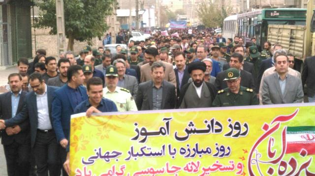 فریاد«مرگ برآمریکا»در شهرستان قدس طنین انداز شد/گزارش تصویری فریاد«مرگ برآمریکا»در شهرستان قدس طنین انداز شد/گزارش تصویری
