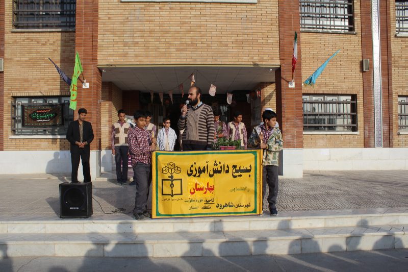 امروز دشمن تحصیل، تهذیب و ورزش در دانش آموزان را هدف قرار داده است امروز دشمن تحصیل، تهذیب و ورزش در دانش آموزان را هدف قرار داده است