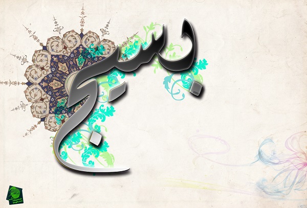 هفته بسیج/////تفکر بسیجی راه حل تحقق اقتصاد مقاومتی است هفته بسیج/////تفکر بسیجی راه حل تحقق اقتصاد مقاومتی است