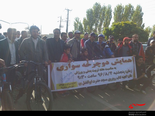 باید به همگانی شدن دوچرخه سواری توجه شود
