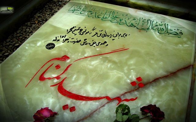 نهمین سالگرد تدفین شهدای گمنام در دانشگاه آزاد اسلامی همدان