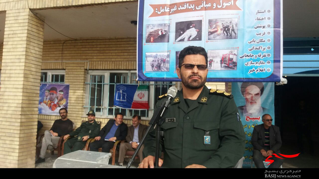 رزمایش پدافند غیرعامل بین مدارس در اردبیل برگزار شد رزمایش پدافند غیرعامل بین مدارس در اردبیل برگزار شد