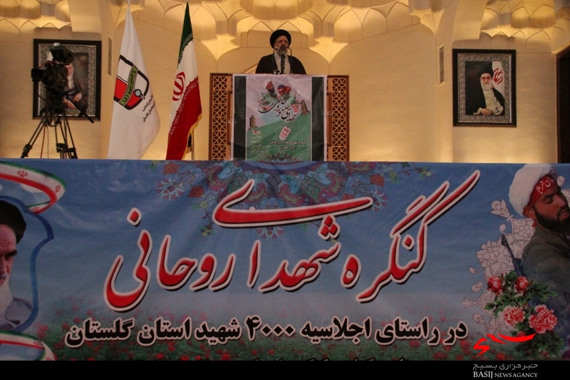 بازخوانی اولین کنگره ملی 4000 شهید استان گلستان