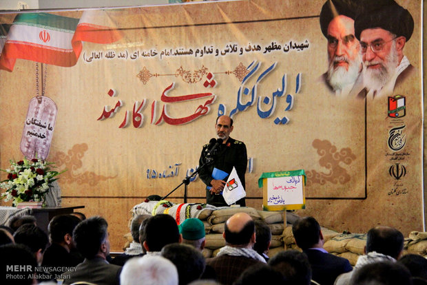 بازخوانی اولین کنگره ملی 4000 شهید استان گلستان