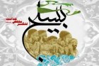 بسیج تضمین کننده تداوم انقلاب اسلامی است/پیروزی‌های عراق و سوریه بادلیل الگوبرداری از بسیج صورت گرفت