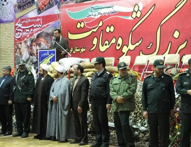 همایش بزرگ بسیجیان در شهرستان قرچک برگزار شد/گزارش تصویری