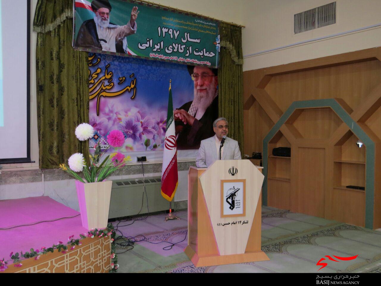 گردهمایی خاطره&zwnj;گویی 