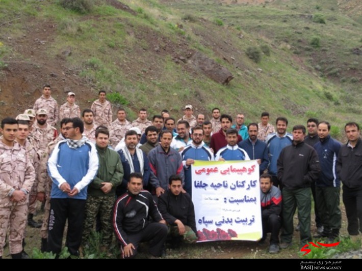 صعود کارکنان سپاه جلفا به ارتفاعات دره دیز در هادیشهر
