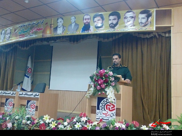 نشست بصیرتی بسیج اصناف قم برگزار شد+ تصاویر