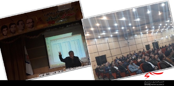 نشست بصیرتی بسیج اصناف قم برگزار شد+ تصاویر