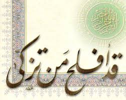 امــروز بــرخــے مــســئولــان و مــردم در اثــر پــیــروے از هواے نــفــس بــه ڪــشــور ضــربــه مــیـ ـ‌زنــنــد