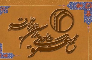 آیت الله هاشمی شاهرودی فقیهی زبردست و نوگرا بود آیت الله هاشمی شاهرودی فقیهی زبردست و نوگرا بود