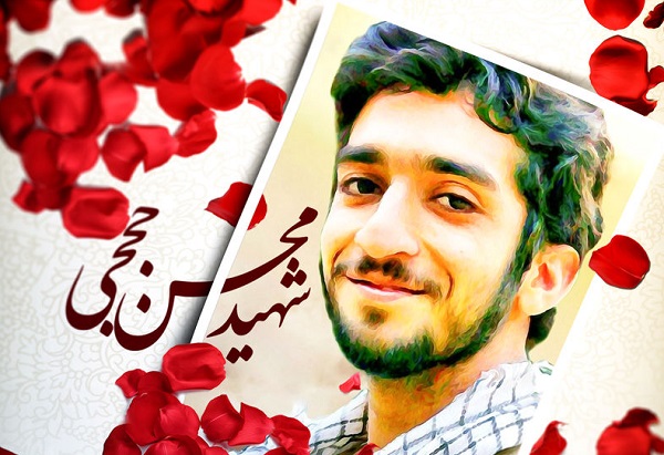 سربلند؛ مثل محسن حججی