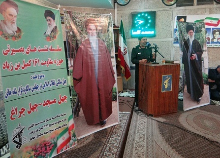 نشست بصیرتی با موضوع چهل سالگی انقلاب اسلامی