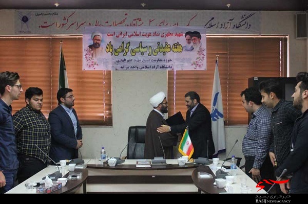 شهید مطهری مرزبان مرزهای اعتقادی، اخلاقی و علمی اسلام بود