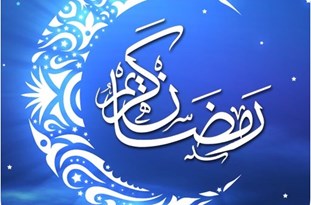 نامه سرگشاده جمعی از مدرسین حوزه در نقد برنامههای سحرگاهی رسانه ملی نامه سرگشاده جمعی از مدرسین حوزه در نقد برنامههای سحرگاهی رسانه ملی