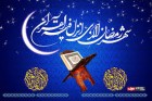 فرصت شب‌های قدر را از دست ندهیم/ روز قدس نماد مقدس‌ترین دفاع انقلاب اسلامی