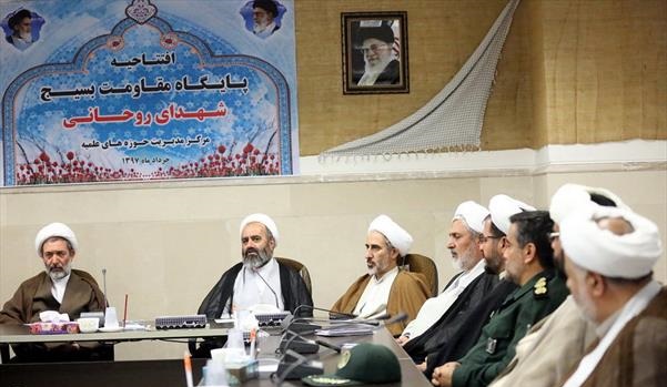 حفظ روحیه انقلابی و استکبار ستیزی تقویت بسیج در حوزههای علمیه است حفظ روحیه انقلابی و استکبار ستیزی تقویت بسیج در حوزههای علمیه است