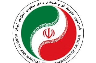خانه کونگفو قم راهاندازی شد / اسماعیلی دبیر جدید هیأت خانه کونگفو قم راهاندازی شد / اسماعیلی دبیر جدید هیأت