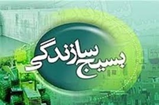 اهدای ۱۷۰ جهیزیه به نیازمندان/احداث مدرسه در سرپل ذهاب اهدای ۱۷۰ جهیزیه به نیازمندان/احداث مدرسه در سرپل ذهاب