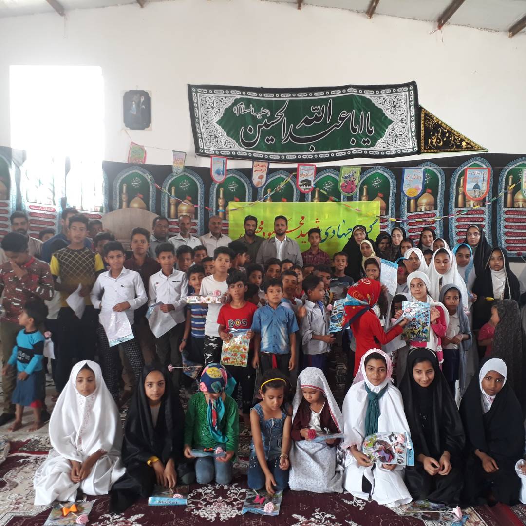 اختتامیه اردوی جهادی شهید محمود محسنی در روستای حیدر آباد ارزوئیه اختتامیه اردوی جهادی شهید محمود محسنی در روستای حیدر آباد ارزوئیه