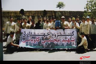 برپایی اردوی گروه جهادی شهید کاویانی در بخش سلفچگان قم+ تصاویر