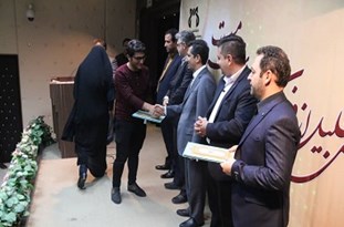 خبرنگاران فعال عرصه سلامت تجلیل شدند خبرنگاران فعال عرصه سلامت تجلیل شدند