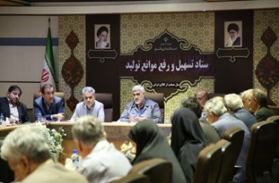 ستاد مبارزه با احتکار در قم تشکیل شد/ آغاز فعالیت کمیته مبارزه با فرار مالیاتی ستاد مبارزه با احتکار در قم تشکیل شد/ آغاز فعالیت کمیته مبارزه با فرار مالیاتی