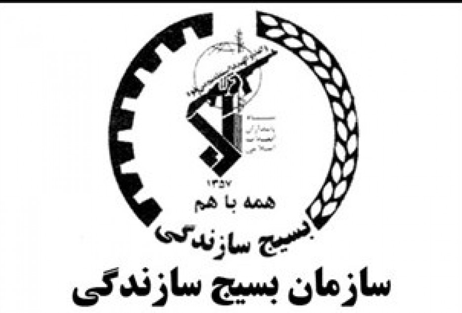 فعالیت 200 گروه جهادی البرز در استان البرز فعالیت 200 گروه جهادی البرز در استان البرز