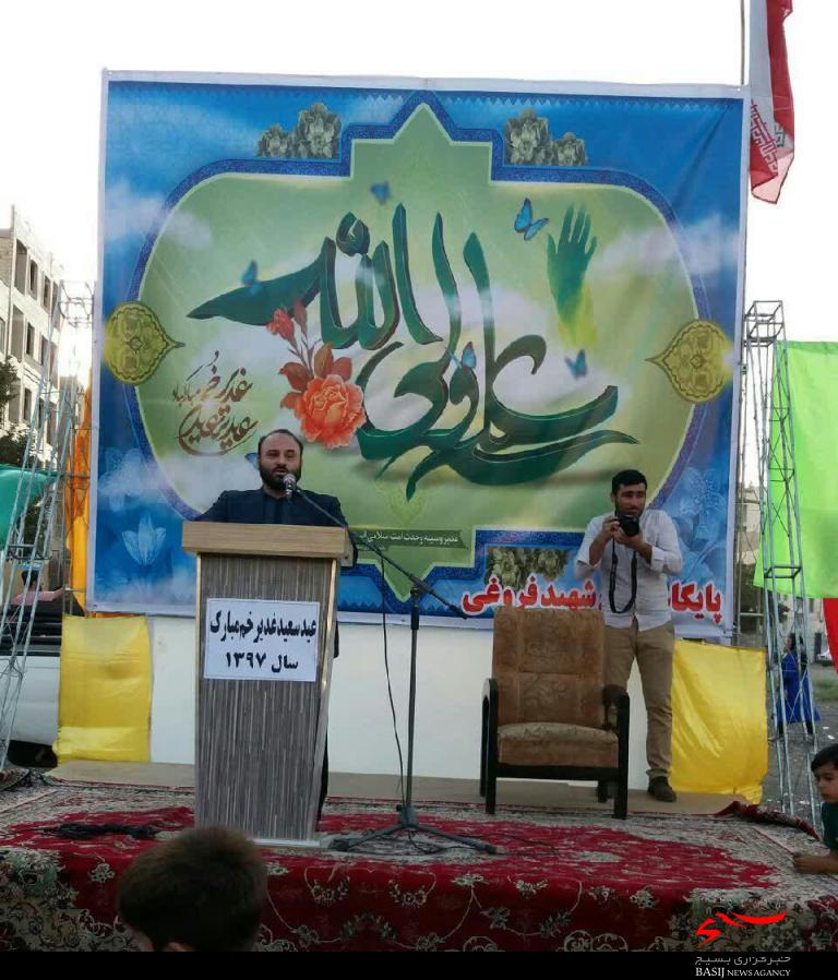 برپایی جشن عید ولایت و امت برپایی جشن عید ولایت و امت