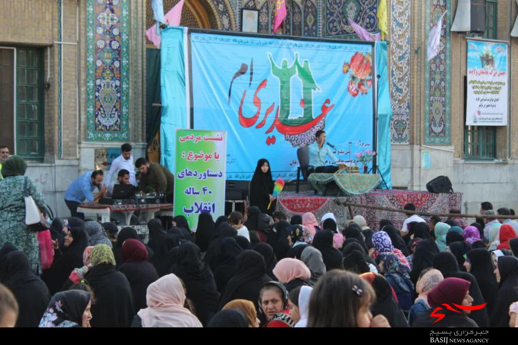 برگزاری جشن عید غدیر در امام زاده محمد و سکینه خاتون (س) کرج