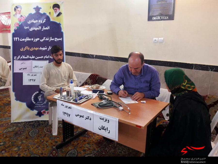 اجرای ویزیت رایگان پزشکان در منطقه محروم قزلحصار کرج