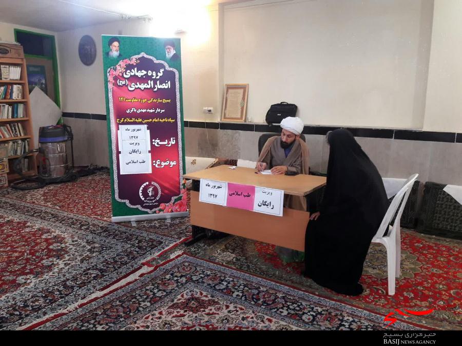 اجرای ویزیت رایگان پزشکان در منطقه محروم قزلحصار کرج