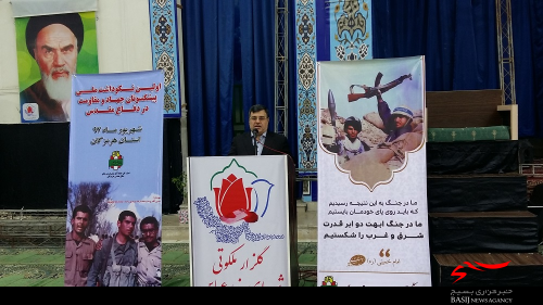نکوداشت پیشکسوتان دفاع مقدس در بندرعباس نکوداشت پیشکسوتان دفاع مقدس در بندرعباس
