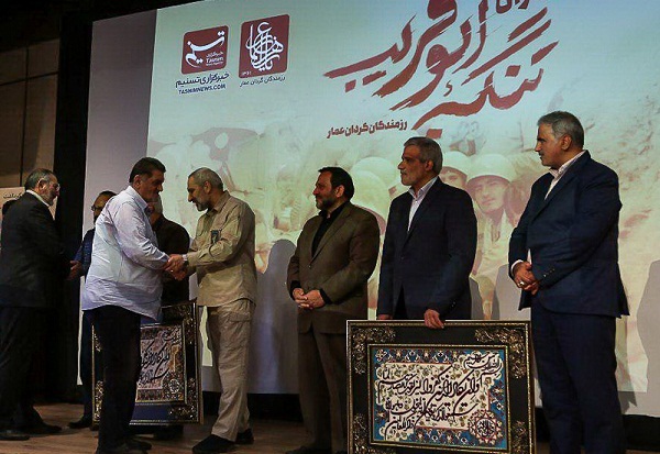 گرامیداشت &laquo;حماسه&zwnj;سازان تنگه ابوقریب&raquo; با عنوان 