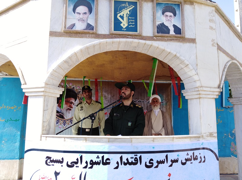 مصاحبه فرماندهی سپاه شهرستان شازند جناب سرهنگ مهجوری در جمع خبرنگاران و تبریک به مناسبت هفته دفاع مقدس و تسلیت ایام محرم مصاحبه فرماندهی سپاه شهرستان شازند جناب سرهنگ مهجوری در جمع خبرنگاران و تبریک به مناسبت هفته دفاع مقدس و تسلیت ایام محرم