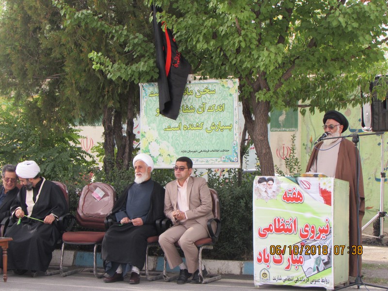 اجرای صبحگاه مشترک نیروی انتظامی و سپاه پاسداران انقلاب اسلامی