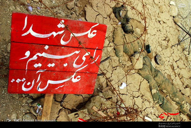 منتشر نشود/////افشای پشت پرده جام زهر امام خمینی(ره)/دفاع مقدس تجربه 100ساله برای کشوربود/تهیه میلیون ها برگ سند از جنگ تحمیلی/ بیست هزار یادواره شهدا در سال برگزار می شود/بازسازی عملیات دفاع مقدس برنامه انحصاری سپاه و بسیج در هفته دفاع مقدس/روایتگری 2 هزار راوی در مدارس کشور/ماجرای حذف درس شهید فهمیده از کتب درسی/وقتی اقای رییس جمهور خوی اشرافی گری را باب کرد/پیش بینی شهدا از وضعیت 30 سال آینده کشور/ ماجرای واردات چوب اسکی در بحران جنگ، توسط وزیر صنایع منتشر نشود/////افشای پشت پرده جام زهر امام خمینی(ره)/دفاع مقدس تجربه 100ساله برای کشوربود/تهیه میلیون ها برگ سند از جنگ تحمیلی/ بیست هزار یادواره شهدا در سال برگزار می شود/بازسازی عملیات دفاع مقدس برنامه انحصاری سپاه و بسیج در هفته دفاع مقدس/روایتگری 2 هزار راوی در مدارس کشور/ماجرای حذف درس شهید فهمیده از کتب درسی/وقتی اقای رییس جمهور خوی اشرافی گری را باب کرد/پیش بینی شهدا از وضعیت 30 سال آینده کشور/ ماجرای واردات چوب اسکی در بحران جنگ، توسط وزیر صنایع