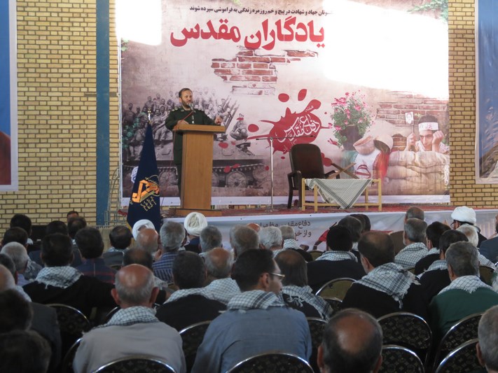 گزارش تصویری از همایش یادگاران دفاع مقدس