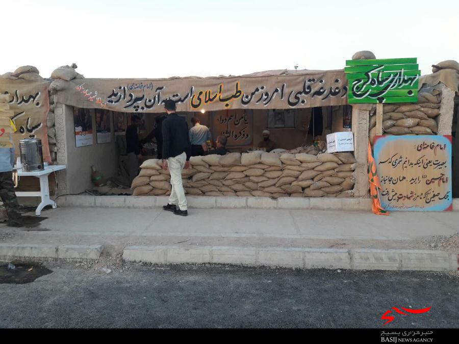 ویزیت رایگان بازدیدکنندگان از نمایشگاه کنگره ملی شهدای استان البرز ویزیت رایگان بازدیدکنندگان از نمایشگاه کنگره ملی شهدای استان البرز