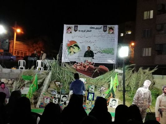مراسم یادواره شهدا محله جانبازان شهر ایلام برگزار شد