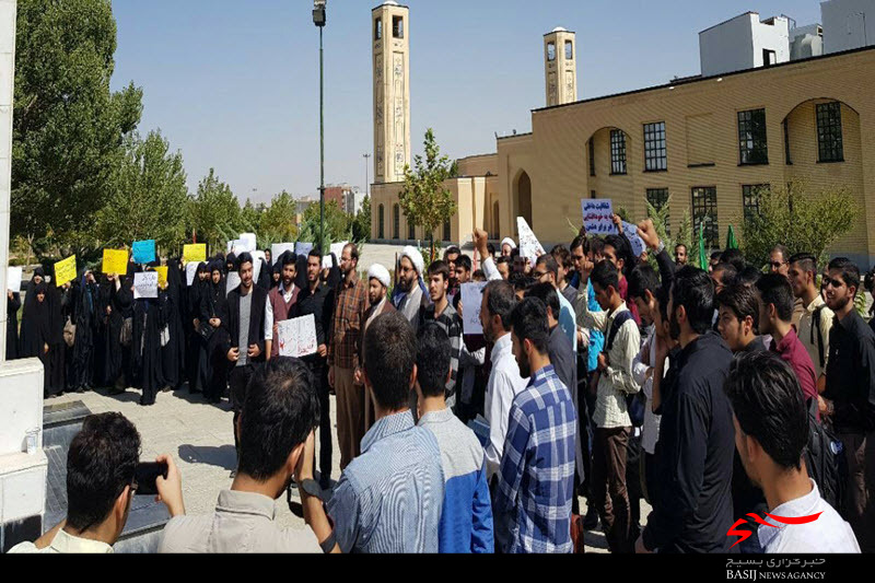 تجمع دانشجویان بسیجی دانشگاه بوعلی سینا در اعتراض به موضوع تصویب fatf