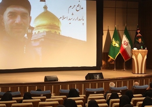 مراسم رونمایی از کتاب &laquo;از مهدی تا مهدی&raquo; برگزار شد