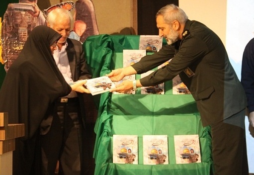 مراسم رونمایی از کتاب &laquo;از مهدی تا مهدی&raquo; برگزار شد