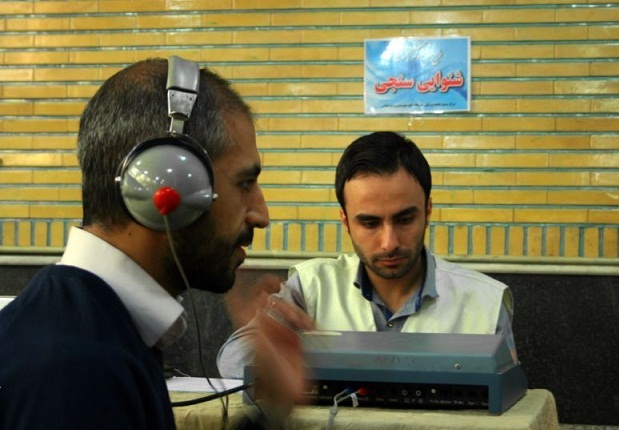 افتتاحیه طرح ملی شهید رهنمون در تهران برگزار شد