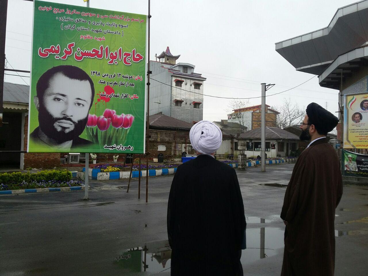 تجدید میثاق حجت الاسلام والمسلمین مهدوی با آرمان های شهدا در آغازین روزهای پذیرش مسئولیت + تصاویر