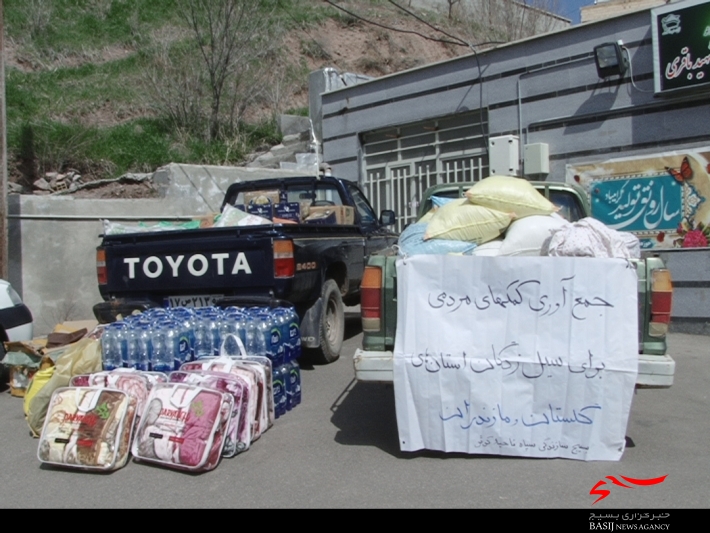 ارسال کمک‌های مردمی شهرستان کوثر به سیل زدگان شمال کشور